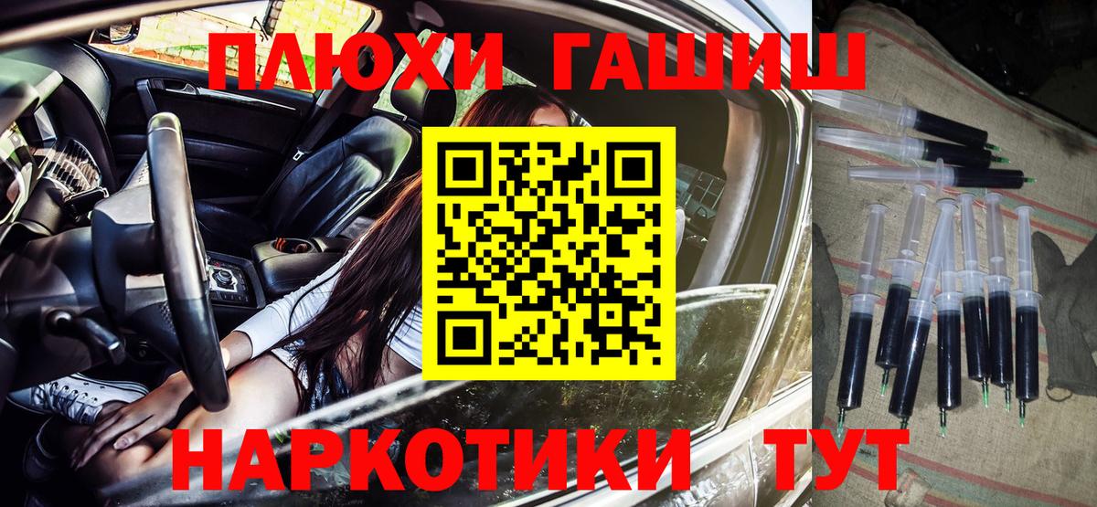 Гашиш Изолятор Балашов