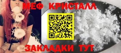 стафф Краснодар
