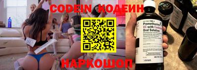 альфа пвп Краснознаменск