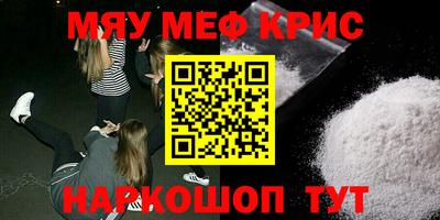 стафф Краснодар