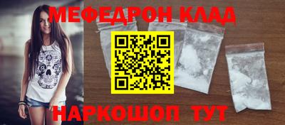 альфа пвп Краснознаменск