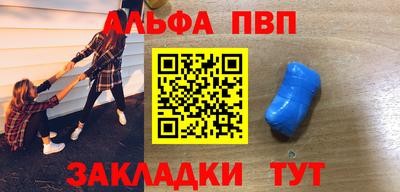 дистиллят марихуана Краснокаменск