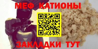 альфа пвп Краснознаменск