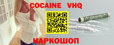альфа пвп Краснознаменск