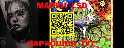 стафф Краснодар