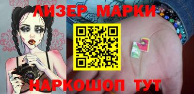 дистиллят марихуана Краснокаменск
