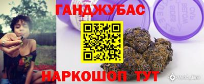 дистиллят марихуана Краснокаменск