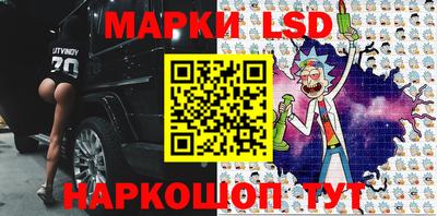 стафф Краснодар