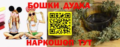 дистиллят марихуана Краснокаменск