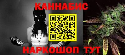 дистиллят марихуана Краснокаменск