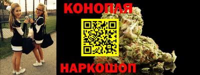стафф Краснодар
