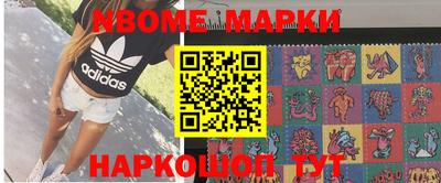 альфа пвп Краснознаменск