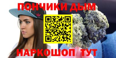 дистиллят марихуана Краснокаменск
