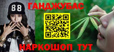 альфа пвп Краснознаменск