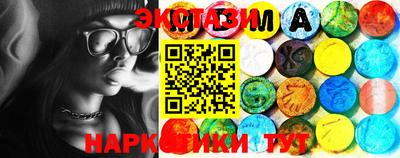 стафф Краснодар