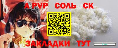 дистиллят марихуана Краснокаменск