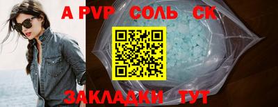 стафф Краснодар