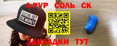 стафф Краснодар