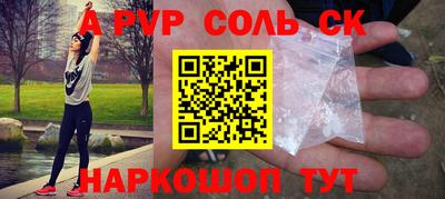 стафф Краснодар
