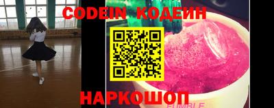 альфа пвп Краснознаменск