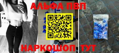 стафф Краснодар