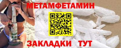 альфа пвп Краснознаменск