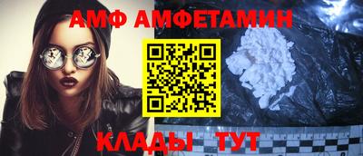 альфа пвп Краснознаменск