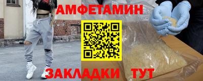 стафф Краснодар