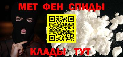 альфа пвп Краснознаменск