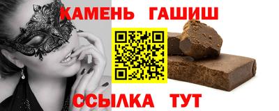 дистиллят марихуана Краснокаменск