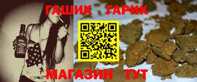 альфа пвп Краснознаменск