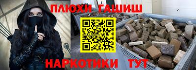 стафф Краснодар