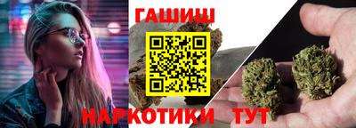 альфа пвп Краснознаменск