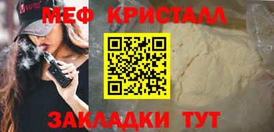 стафф Краснодар