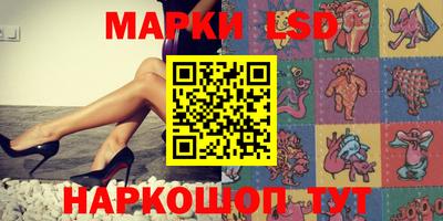 стафф Краснодар