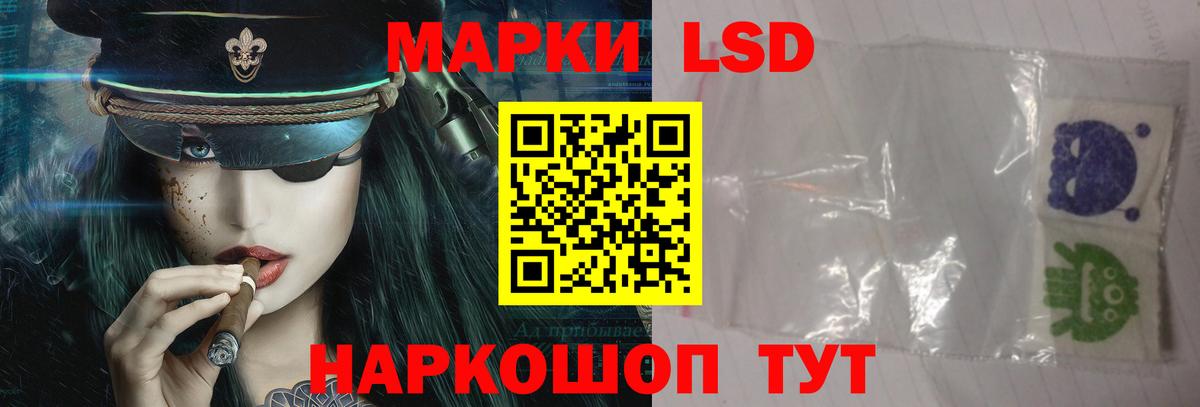 Балашов  LSD-25 экстази ecstasy  LSD-25 экстази кислота  Вход с VPN 