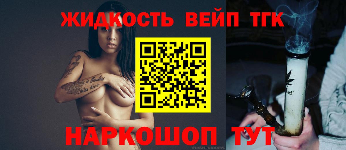 Балашов  ТГК концентрат  Вход с VPN 