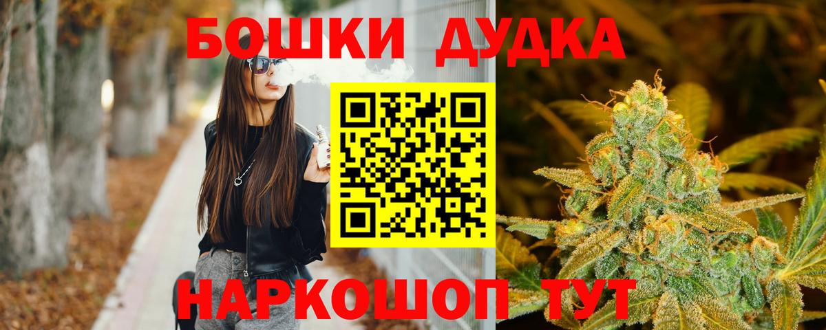 Канабис AK-47  Вход с VPN  Конопля гибрид  Конопля сатива  Балашов 